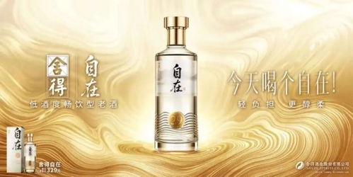 沱牌聯(lián)動(dòng)美團(tuán)閃購(gòu)布局即時(shí)零售，洞察新消費(fèi)新趨勢(shì)