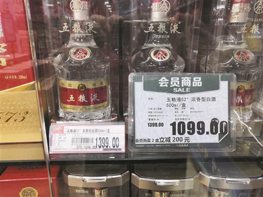 春節臨近，白酒價格“喝高” 業內人士難逃“跟風之嫌”