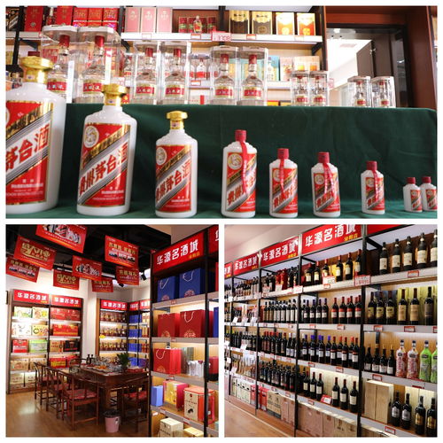 華源名酒城五糧液旗艦店泌陽(yáng)店盛裝開業(yè)，耀世啟航引領(lǐng)白酒零售新潮流